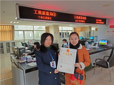 促進(jìn)發(fā)展 規(guī)范秩序 名山區(qū)工商質(zhì)監(jiān)局核發(fā)首張電子商務(wù)營業(yè)執(zhí)照