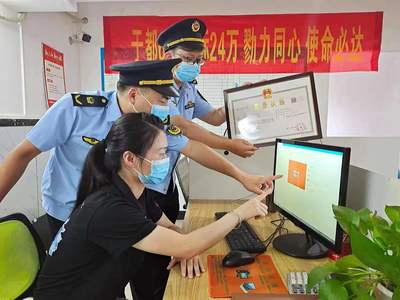 江西贛州 強化監(jiān)管與服務(wù)并舉，維護網(wǎng)絡(luò)市場秩序，提升電商示范創(chuàng)建成色